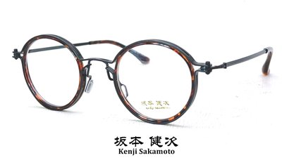 【本閣】坂本健次 1856 日本造型光學眼鏡大圓框 黑色玳瑁色TR鈦合金 TAVAT賽博龐克 SoupCan