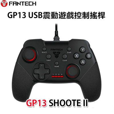 FANTECH GP13 USB震動遊戲搖桿 電腦手把 STEAM PS3 遊戲手把 搖桿 雙震動 公司貨