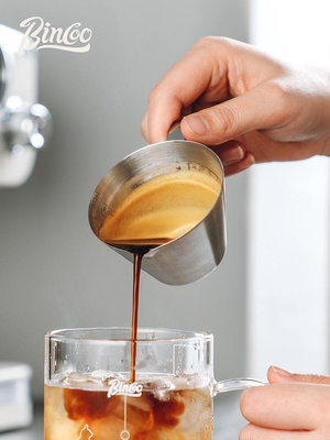 Bincoo咖啡萃取杯不銹鋼量杯濃縮咖啡接液杯意式咖啡機盎司杯奶盅~大麥小鋪