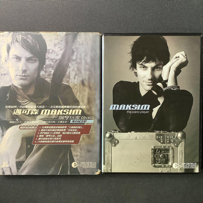 Maksim邁可森-the Piano Player鋼琴玩家 2CD（CD+VCD）2片裝 正版EMI唱片