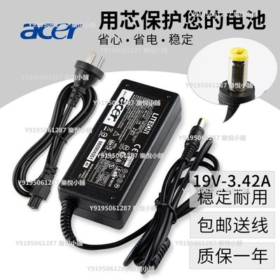 Acer宏碁S220HQL S190WL液晶顯示器屏19V1.58A電源適配器線變壓器~樂悅小鋪