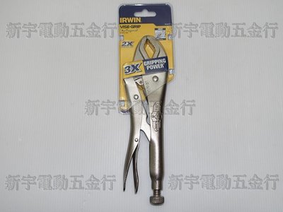 含稅【新宇電動五金行】美國 IRWIN VISE-GRIP 握手牌 萬能鉗 10CR 10" 鉗口寬 1-7/8"(特價