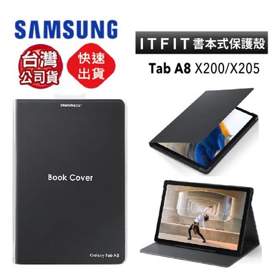 【SAMSUNG 三星】 C&T ITFIT Galaxy Tab A8 (X200/X205) 原廠書本式皮套 保護殼