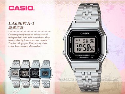 CASIO 卡西歐 國隆 手錶專賣店 LA680WA-1D 女錶 數字電子 秒錶 碼錶 復古型 LED照明 碼錶