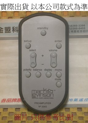 全新 mark levinson 馬克列文森 326S 前級音響 遙控器 [ 專案 客製品 ]