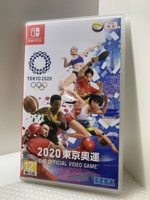 【Nintendo Switch】2020 東京奧運 The official video game 健身 健康