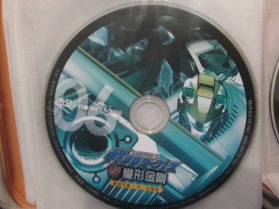 DVD(裸片附膠套)~變形金剛電影