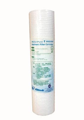 【年盈淨水】10英吋 Filtteck WATRE- PURE 1微米 PP棉質壓文濾心 (NSF認證 台灣製造品)