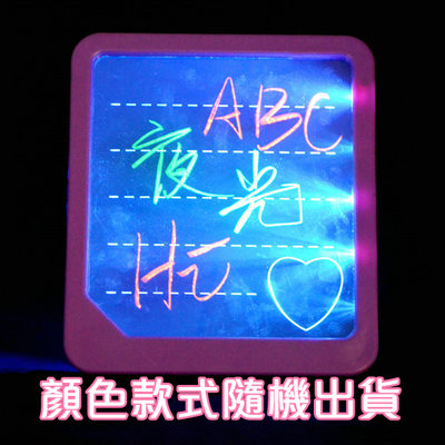 【贈品禮品】B0710 螢光看板 透明發光 LED寫字板看牌 手寫板 發光留言板 贈品禮品