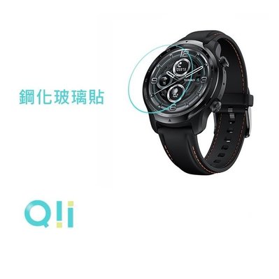 促銷 Qii Ticwatch Pro 3 手錶保護貼 兩片裝 玻璃貼 鋼化玻璃貼 自動吸附 2.5D弧邊