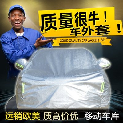 寶馬5系530li汽車衣車罩外罩外套防雨遮陽全車套525防曬X1X3篷布汽車改裝-雙喜生活館