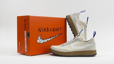 【S.M.P】Tom Sachs x Nike General Purpose shoe 米白灰 DA6672-200
