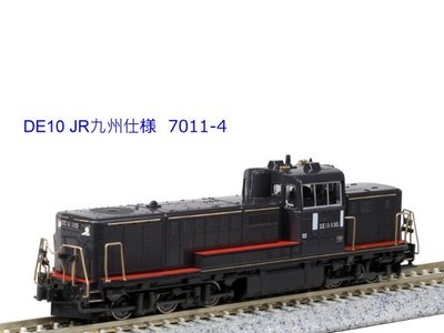 佳鈺精品- kato-7011-4-DE10-JR九州仕様-特價| Yahoo奇摩拍賣