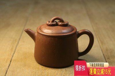 創匯期雙圈百壽壺早期外銷紫砂壺老料紅清水手工制作經典老茶器雙 紫砂壺 茶具 茶盤