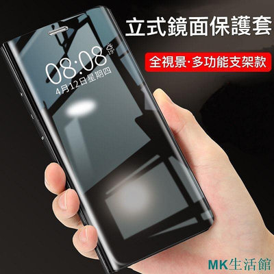 新品 小米MAX3鏡面皮套紅米note7翻蓋式支架小米8Pro 小米A1 A2 小米F1 小米MIX2S 小米9 小米8手機殼現貨 可開發票