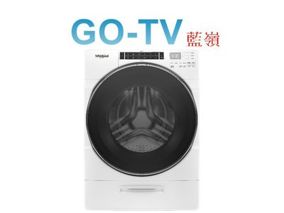 【GO-TV】Whirlpool惠而浦 17KG 滾筒洗衣機(8TWFW8620HW) 全區配送