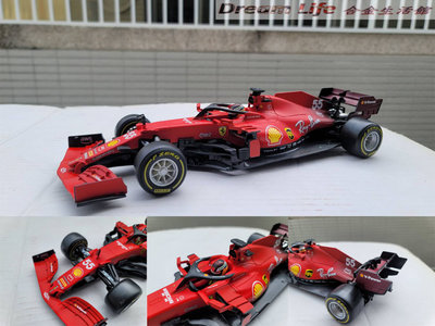 【Bburago 精品】1/18 Ferrari SF21 C.Sainz F1賽車 #55號 全新品現貨特惠價~!