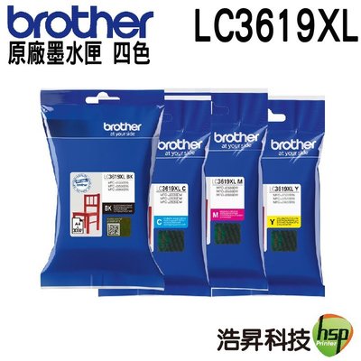 【四色一組】Brother LC3619XL 原廠墨水匣適用 MFC-J3930DW J3930DW