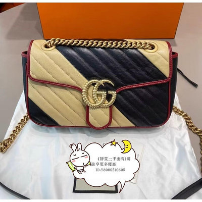 GUCCI 古馳 GG Marmont系列 肩背包 26CM 鏈條包 肩背包 443497