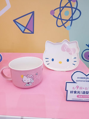 Hello Kitty 造型碗盤組（新品）夢時代來店禮😍😍