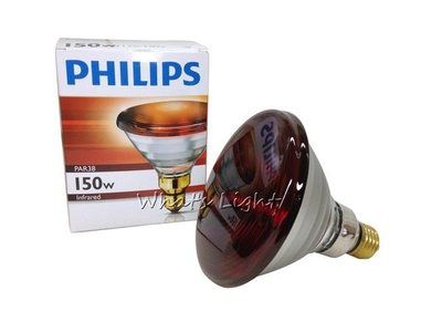划得來燈飾~飛利浦Philips 150W 紅光 紅外線溫熱燈泡 寵物保暖燈 冬天禦寒110V 另有220V