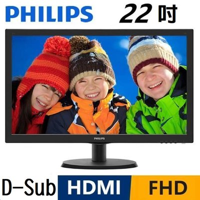 [信達電腦] 飛利浦 PHILIPS 223V5LHSB2 22吋 LED 液晶螢幕 D-sub HDMI 雙介面