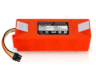 掃地機器人電池 適用 Xiawoa 小瓦規劃版 E201-02 #H183R