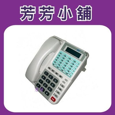 含稅  眾通  FCI  DKT-525MD  (DKT525MD) 顯示型 數位話機
