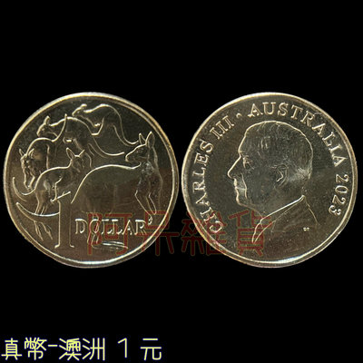 2024年 查爾斯三世 現貨全新真幣 澳洲 1元 袋鼠 無尾熊 野生動物 硬幣 動物 幣 銅板 非現行流通貨幣