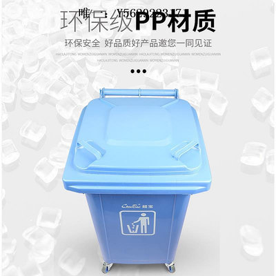 垃圾桶超寶帶輪移動加厚垃圾桶60升中號帶蓋塑料戶內庭院戶外商場物業衛生桶