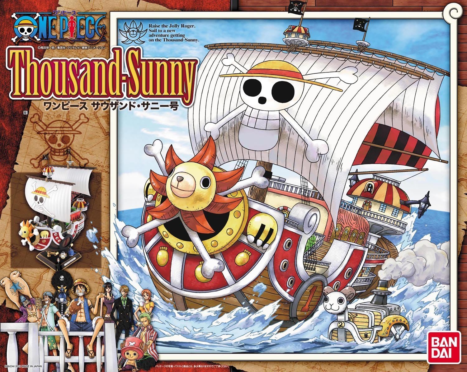日本正版 萬代 海賊王 航海王 千陽號 海賊船 動畫版 組裝模型 日本代購 Yahoo奇摩拍賣
