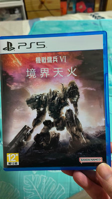 PS5 二手品 原版片 中文版 機戰傭兵6 VI 境界天火