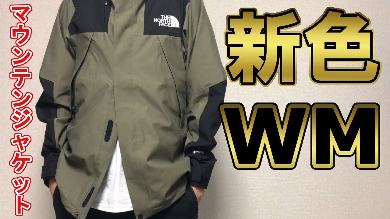 19 the north face mountain jacket 新品 L-