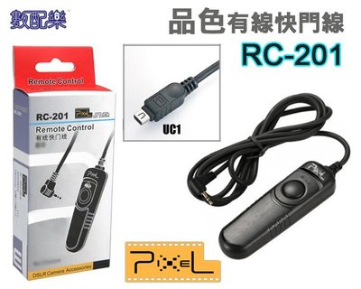 數配樂 Pixel 品色 RC-201 電子快門線 快門線 OLYMPUS RM-UC1 E410 E600 E550
