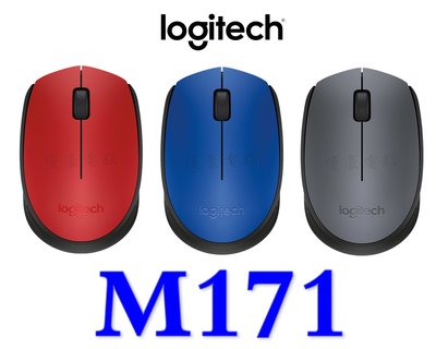 【UH 3C】Logitech 羅技 M171 無線滑鼠 4660 灰色 4661 藍色 4662 紅色