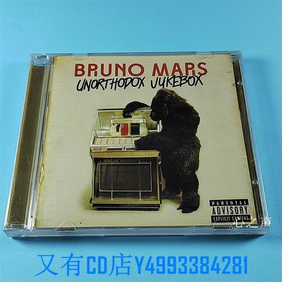又有CD店 布魯諾瑪斯 Bruno Mars Unorthodox Jukebox 專輯CD