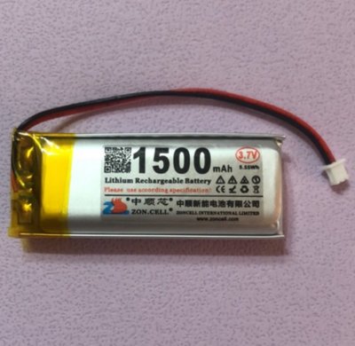 102050 電池 BK-S1 BKS1 BK-D BKD 全新 聚合物電池 現貨