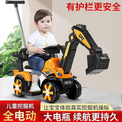 【快速出貨】小孩挖土機可坐人超大型號電動兒童玩具車男孩挖土機