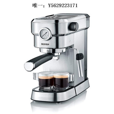 咖啡機severin 德國半自動咖啡機家用小型帶電動磨豆機打奶泡意式濃縮磨豆機