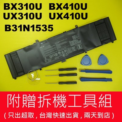 B31N1535 原廠電池 asus zenbook UX410 UX410U UX410UQ UX410UQ 華碩