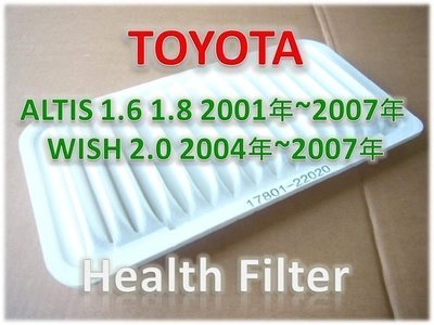 【濾網專家】豐田 TOYOTA ALTIS 01~07 WISH 04~07 原廠 型 空氣蕊 空氣芯 空氣 濾清器 引擎濾網