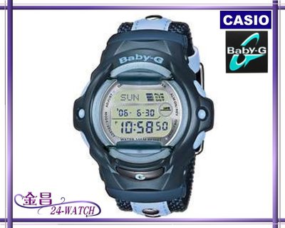 CASIO BABY-G # BG-190V-2A 全新 計日器 25筆資料庫記憶 運動錶(藍)＊24-WATCH_金昌