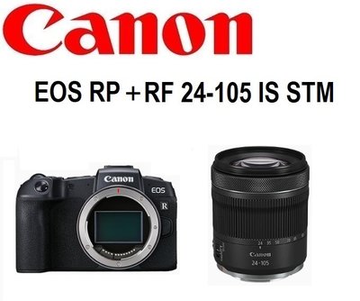 名揚數位【歡迎詢問貨況】CANON EOS RP + RF 24-105mm F4-7.1 公司貨 保一年