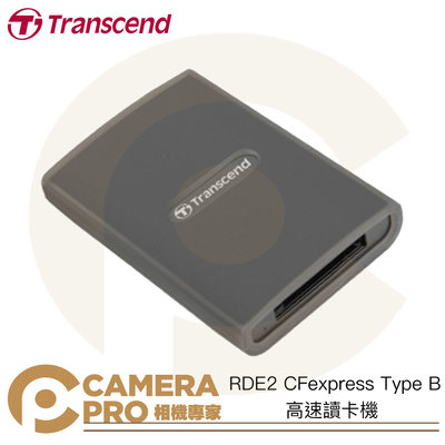 ◎相機專家◎ Transcend 創見 RDE2 CFexpress Type B 高速讀卡機 USB3.2 公司貨