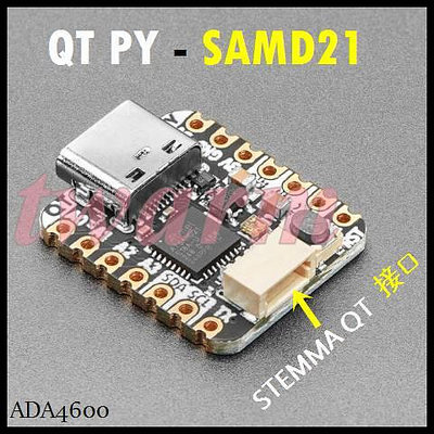 《德源科技》r)Adafruit QT Py - SAMD21 Dev Board with STEMMA QT (ad