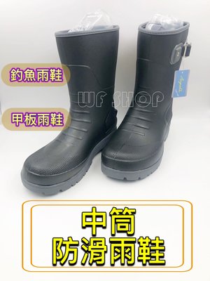 【WF SHOP】精品新款與日本同步採用超輕量化材質 080中筒防滑甲板鞋 雨靴 防水甲板鞋 磯釣雨鞋 釣魚《公司貨》