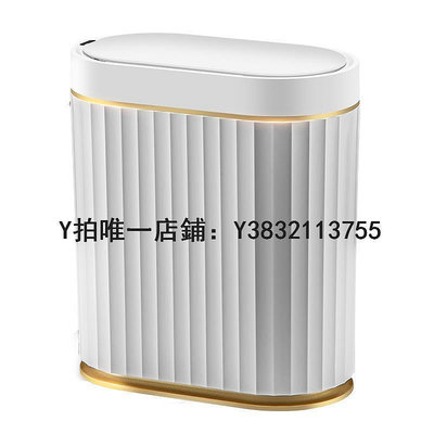 智能垃圾桶 智能感應式垃圾桶衛生間窄小自動輕奢家用客廳夾縫網紅廁所便紙桶