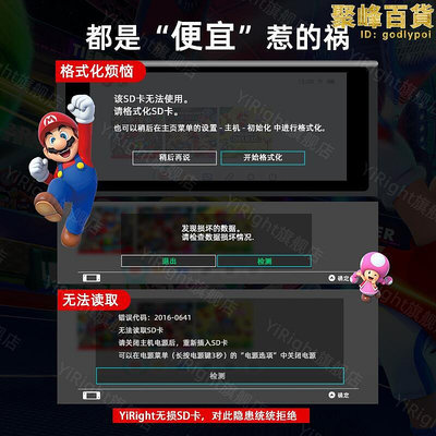 適用switch記憶卡1T記憶卡nssd卡3ds記憶卡任天堂遊戲機擴容tf卡