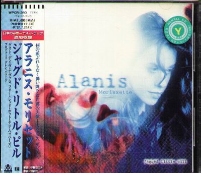 K - Alanis Morissette - Jagged Little Pill - 日版 CD+OBI