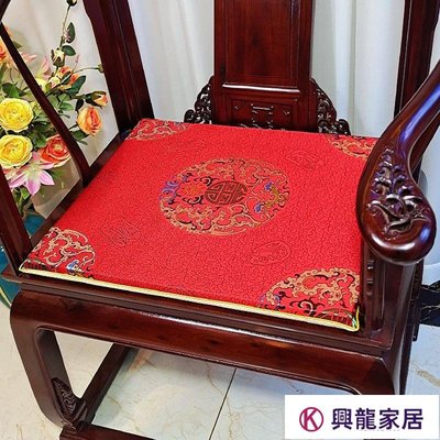 中式紅木沙發靠枕實木家具坐墊太師椅餐椅圈椅茶桌椅子椅墊套防滑【興龍家居】